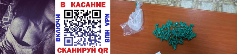 Наркошоп купить Канабис  А ПВП  ГАШ  АМФЕТАМИН  Меф мяу мяу  Зима