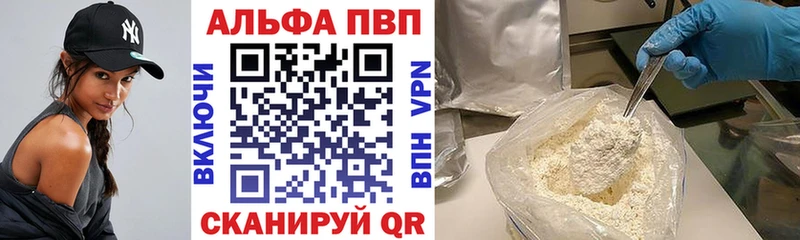 A PVP СК  Купить  Зима 