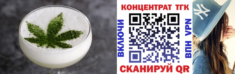 Cannafood марихуана  Купить закладки  Зима 