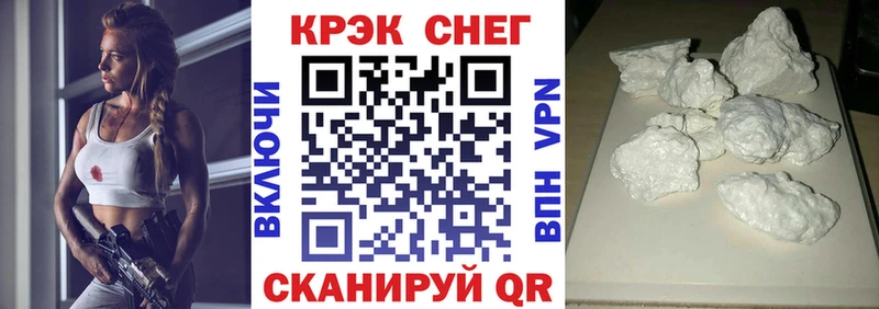COCAIN VHQ  Купить где  Зима 