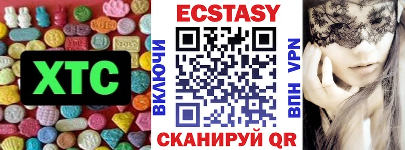 ЭКСТАЗИ mix  Купить  Зима 
