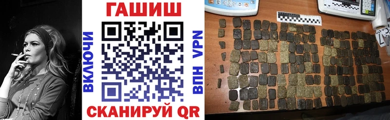 Купить  Зима  ГАШ Cannabis 