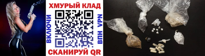 Купить  Зима  ГЕРОИН гречка 