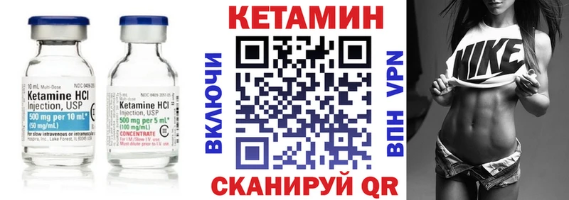 Купить где  Зима  КЕТАМИН ketamine 