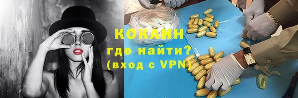 экстази Елизово