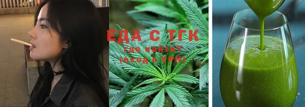 экстази Елизово