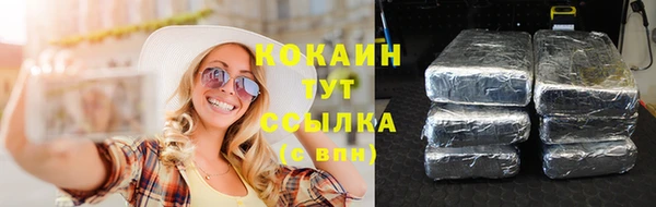 экстази Елизово