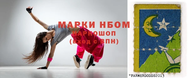 экстази Елизово