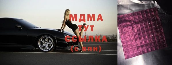 кокаин колумбия Архангельск