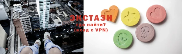 кристаллы Чита