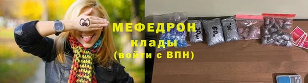 стаф Елабуга