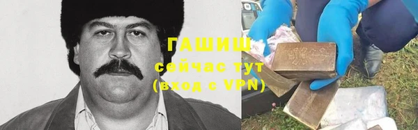 экстази Елизово