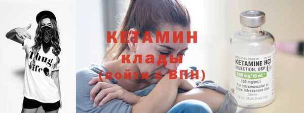 стаф Елабуга