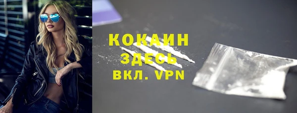 экстази Елизово