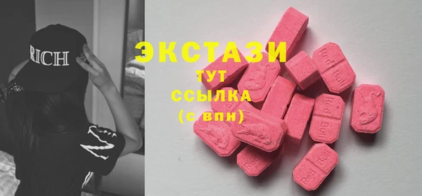 экстази Елизово