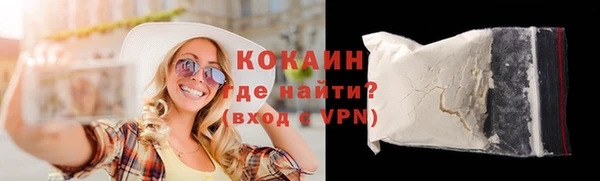 экстази Елизово