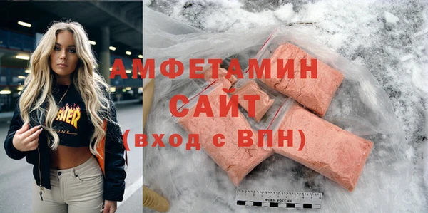 стаф Елабуга