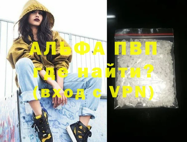 стаф Елабуга