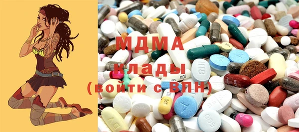 экстази Елизово