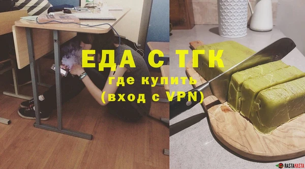 экстази Елизово