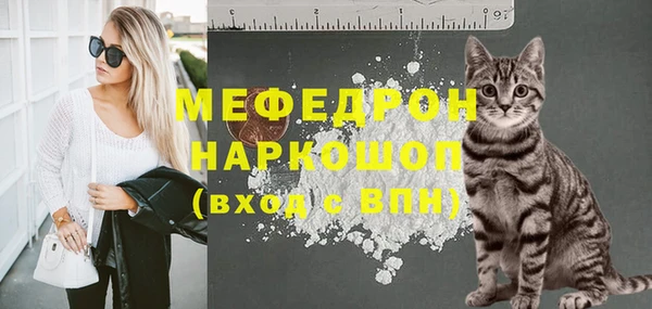 экстази Елизово