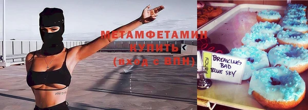 кристаллы Чита