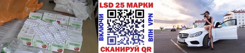LSD-25 экстази кислота  Купить  Зима 
