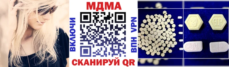 Купить где  Зима  MDMA VHQ 