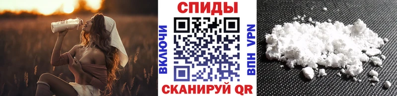 Первитин Methamphetamine  Купить где  Зима 