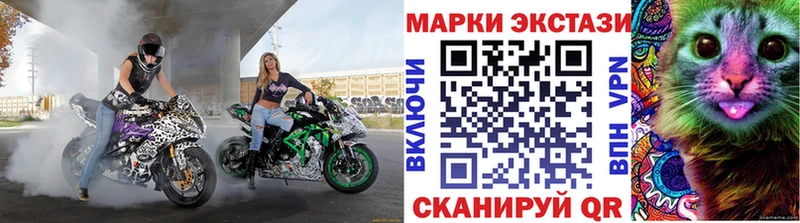 Купить закладки  Зима  Марки 25I-NBOMe 1,8мг 