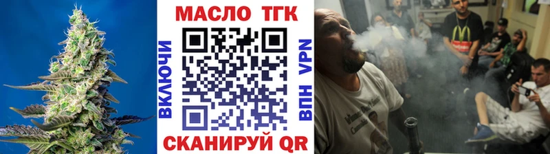 Купить закладки  Зима  ТГК концентрат 