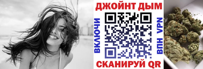 МАРИХУАНА VHQ  Купить закладки  Зима 